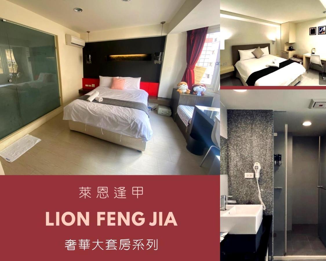 寵愛逢甲 Leilighet Taichung Eksteriør bilde